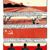 Berichte aus der Ukraine (Neuer Preis) – Bild 6