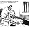 Tonto Comics 09###Jack, Mom und die Anderen – Bild 7