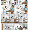 Fungirl – Bild 4