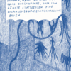 SPROSS MAGAZIN 2: Blau sein – Bild 4