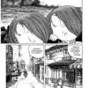 Kitaro 07 – Bild 2