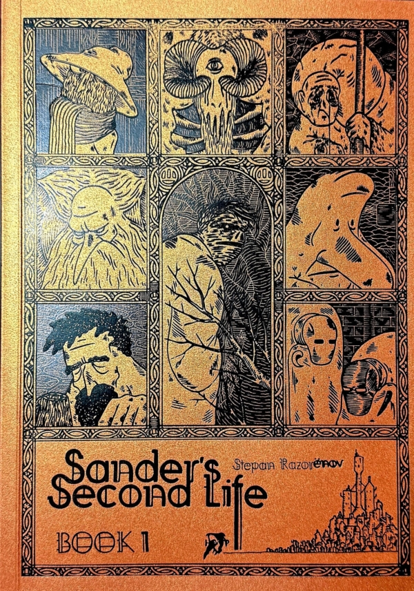 Sander´s Second Life - Book 1