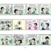 Snoopy und die Peanuts 1: Freunde fürs Leben – Bild 2