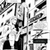 The Common Good – Bild 3