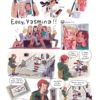 Yasmina 1: Meisterklasse – Bild 2