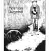 Yoshios Jugend – Bild 2